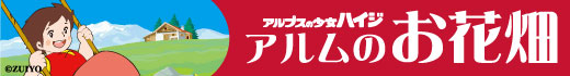 ミニチューリップ