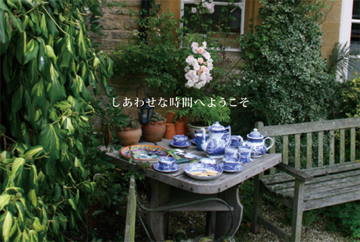 coppice garden